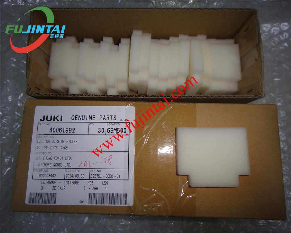 Juki Original JUKI 2050 2060 FX-1 FX-1R VACUUM EJECTOR OUTSIDE FILTER 40061992